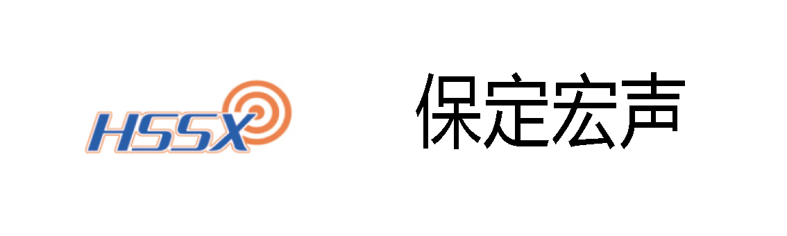 保定宏声
