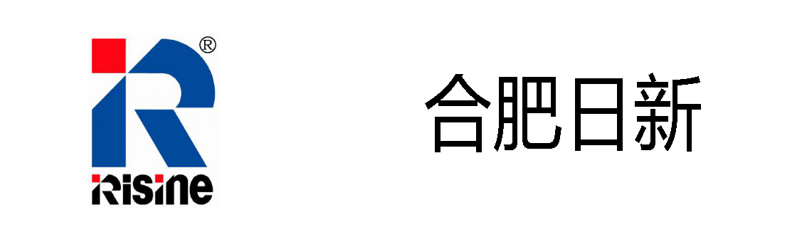 合肥日新