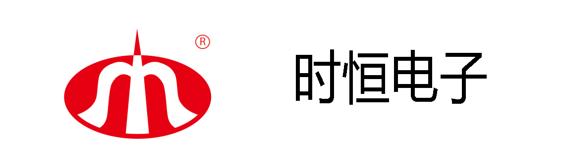 时恒电子