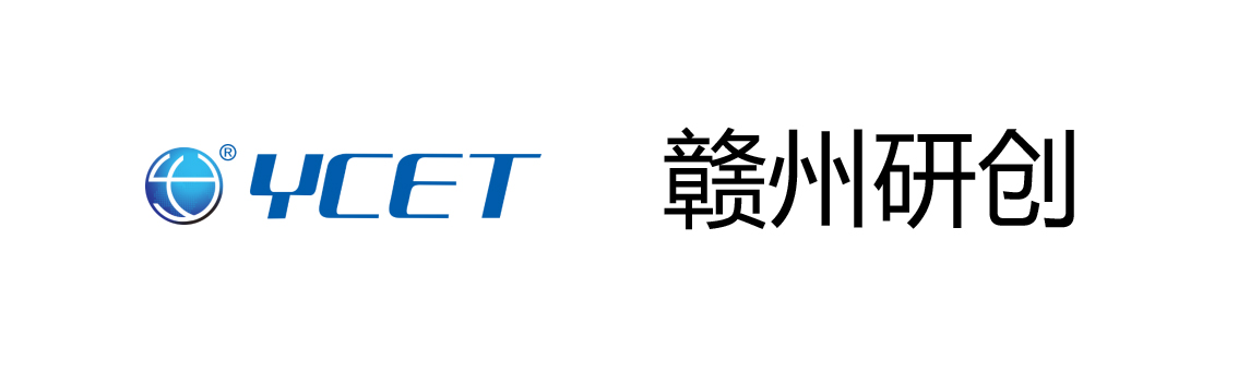 赣州研创