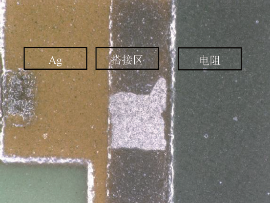高可靠混合集成电路(HIC)基板异质膜层搭接典型问题浅析