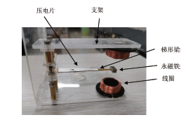等强度梁式压-磁耦合振动俘能器的性能分析