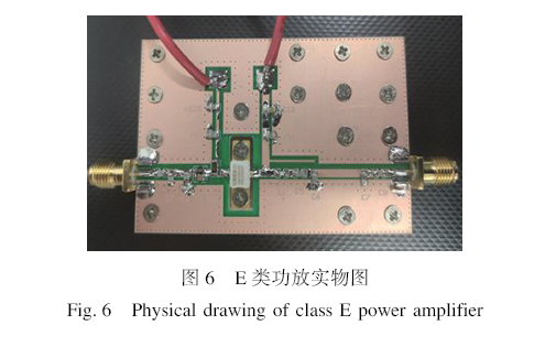 2.1GHz的高效灵活E类功率放大器的设计