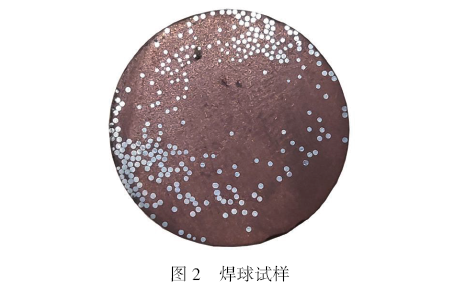纳米压痕法测定BGA焊球性能中的加载曲线研究