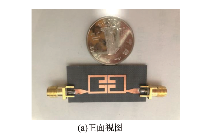 小型高带外抑制SRR-DGS滤波器设计