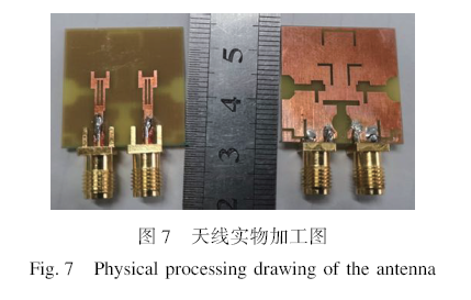 一种小型化双陷波超宽带MIMO缝隙天线设计