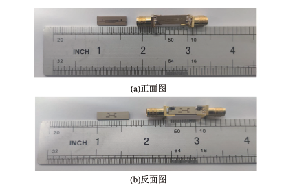 基于缺陷地面结构的超宽带微带滤波器的设计