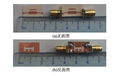 三陷波微带超宽带滤波器设计