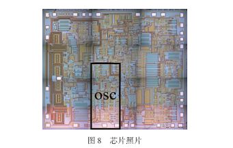 可调频率的双通道差分输出正弦波振荡器的设计