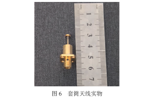 C波段垂直极化全向天线设计