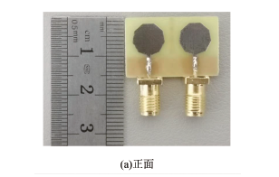 一种K波段小型化MIMO天线设计