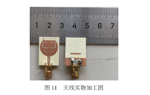 一种小型化五陷波UWB天线设计