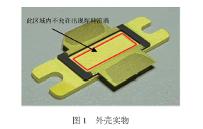 CPC基板表面阻焊层制备与阻焊效果研究